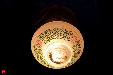 The Mosque Lamp! A Symphony of Geometric Abstraction and Celestial Symbolism